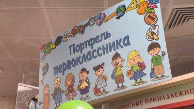 В Беларуси проходит благотворительная акция «Профсоюзы – детям» - belarus24.by - Белоруссия