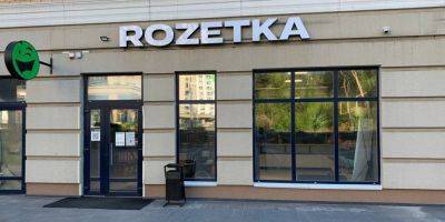 Не крутись перед зеркалом. Rozetka запустила онлайн-примерочные для одежды, обуви и аксессуаров - biz.nv.ua - Украина