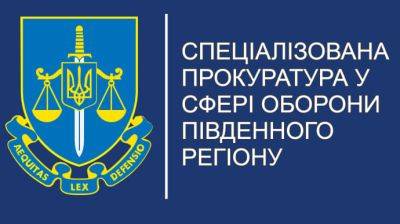 Олег Кипер - Мобилизованный с эпилепсией умер в воинской части: расследует прокуратура - pravda.com.ua - Одесская обл.