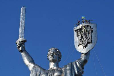 Александр Ткаченко - Украинский - Украинский герб установили на монументе "Родина-мать" - obzor.lt - Украина - Киев