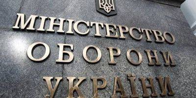 Взыскать €2,2 млн. Минобороны выиграло международный арбитраж против иностранного поставщика - nv.ua - Украина