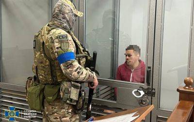 Двое одесситов распространяли в соцсетях локации Сил обороны - СБУ - korrespondent.net - Россия - Украина - Одесса - Харьков - Одесская обл.