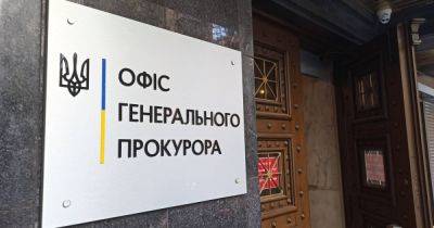 Петр Порошенко - "Заработал" 20 млн грн: бывшему нардепу сообщено о подозрении - dsnews.ua - Украина