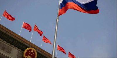 Импорт Китая из России снизился впервые за более чем два года - nv.ua - Москва - Россия - Китай - Украина - Reuters