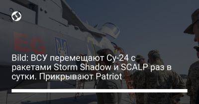 Владимир Зеленский - Bild: ВСУ перемещают Су-24 с ракетами Storm Shadow и SCALP раз в сутки. Прикрывают Patriot - liga.net - Россия - Украина - Англия - Белоруссия - Франция