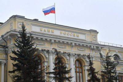 Центробанк: россияне плавно снижали объем валютных сбережений на счетах - smartmoney.one - Москва - Россия
