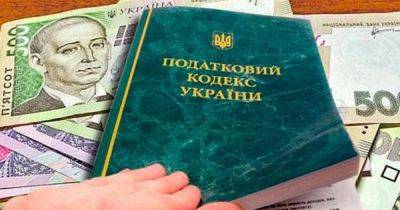 Сергей Марченко - Когда-то будет "рай": министр финансов Марченко отреагировал на предложение снизить налоги - focus.ua - Украина