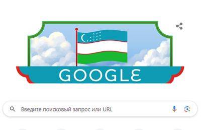 Сергей Брин - Ларри Пейдж - Google поздравил узбекистанцев с праздником, создав новый дудл - podrobno.uz - Узбекистан - Ташкент