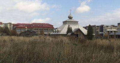 Во Львове земельный участок, на котором ранее снесли храм УПЦ, отдали ПЦУ - cxid.info - Львов