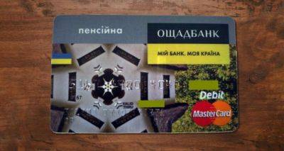 Касается всех, у кого есть карта Ощадбанка: появилась инструкция, как не потерять деньги - cxid.info