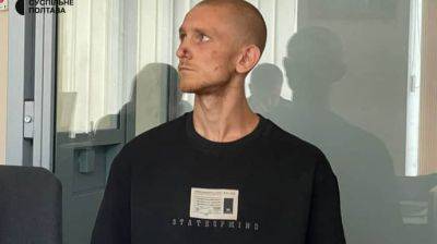 Суд арестовал на 2 месяца полтавского фитнес-тренера, который оскорблял военных - pravda.com.ua - Полтава