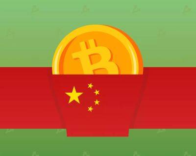 Суд в Китае признал криптовалюту защищенной законом собственностью - forklog.com - Китай