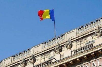 МИД Румынии вызвал поверенного рф из-за обломков дрона - unn.com.ua - Россия - Украина - Киев - Румыния - г. Бухарест