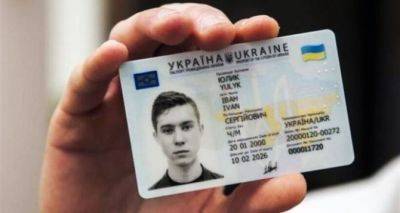 Новинка от правительства: кто может одновременно оформить паспорт и код - cxid.info - Украина