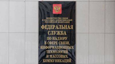 В России заблокирован сайт Московской Хельсинкской группы - svoboda.org - Россия - Украина