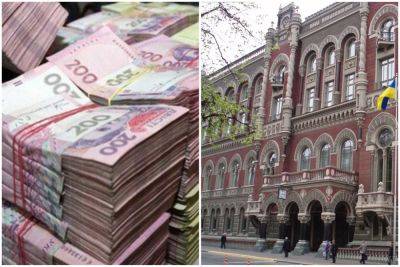 НБУ признал банкротом крупный украинский банк: что будет с деньгами вкладчиков - politeka.net - Украина
