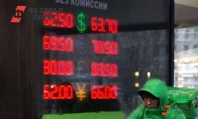 Никита Масленников - Елен Сычев - Экономист Масленников спрогнозировал курс доллара на конец года: «70 – это невозможно!» - smartmoney.one - Москва - Россия