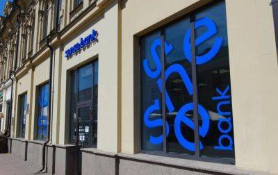 Андрей Соколов - Сенс Банк снова будет участвовать в кредитной программе «5-7-9%» - minfin.com.ua - Украина