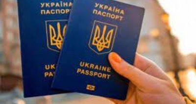 Новая услуга поможет украинским семьям в оформлении паспортов - cxid.info - Украина