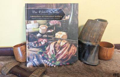 «The Elder Scrolls. Официальная кулинарная книга»: рецензия и опыт приготовления блюд - itc.ua - Украина