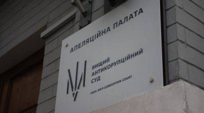 Апелляция ВАКС оставила под стражей экстрадированного фигуранта дела УЗ - ru.slovoidilo.ua - Россия - Украина