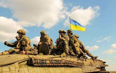 ЗСУ звільнили нові території на Запоріжжі - real-vin.com - Украина - місто Запоріжжя - місто Донецьк