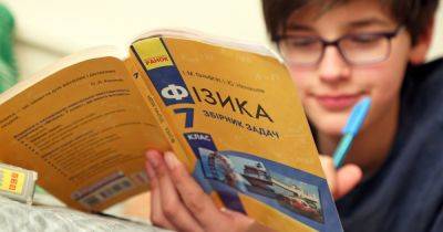 Оксен Лисовой - "755 млн — мало": в Минобразования объяснили, почему часть школьников осталась без учебников - focus.ua - Россия - Украина