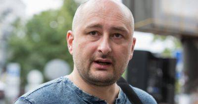 Аркадий Бабченко - В СБУ заявляют, что не открывали дело против Бабченко - dsnews.ua - Россия - Украина - Таллин