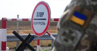 Мобилизация 2023 - в Украине могут запретить выезд из страны непригодным к службе - apostrophe.ua - Украина