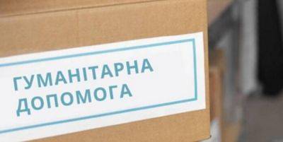 Бесплатные продукты и средства для гигиены: как получить новую гуманитарную помощь - akcenty.com.ua - Украина
