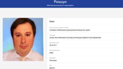 ВАКС разрешил заочное следствие по экс-директору «Укрспецэкспорта» - ru.slovoidilo.ua - Украина - Ирак - Минобороны