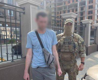 В Одессе задержали мужчину, который шпионил за ПВО - odessa-life.od.ua - Россия - Украина - Одесса - Одесская обл. - Краматорск