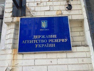 САП в октябре направит в суд дело экс-главы Госрезерва - ru.slovoidilo.ua - Украина - Киев