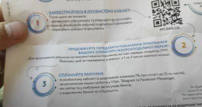 Цены на газ, тепло, воду, будет ли свет и отопление: в Кабмине детально рассказали, к чему уже готовиться - ukrainianwall.com - Украина