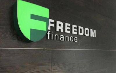 Нацкомиссия предлагает законопроект для разблокирования средств инвесторов Freedom Finance - minfin.com.ua - Украина
