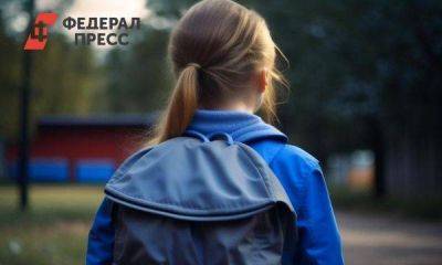 Россияне сообщили, сколько денег дают детям на карманные расходы - smartmoney.one - Москва