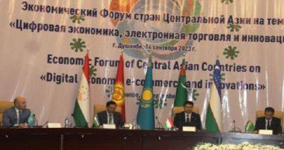 За последние 20 лет валовой внутренний продукт Центральной Азии увеличился в 7 раз - dialog.tj - Казахстан - Узбекистан - Таджикистан - Туркмения