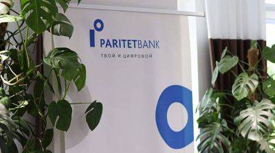 В Минске Paritetbank дарит бесплатное годовое обслуживание на карту с манибэком - smartmoney.one - Белоруссия - Минск