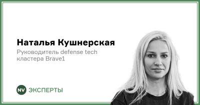 Кто и как инвестирует в оборонные технологии в Украине - biz.nv.ua - Россия - Украина