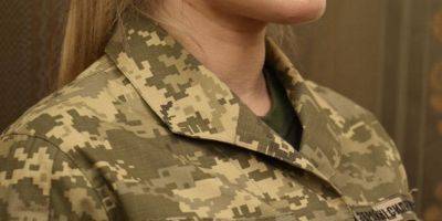 Общая мобилизация. Как женщинам стать на воинский учет, какие документы нужны и каких специальностей это касается - nv.ua - Россия - Украина