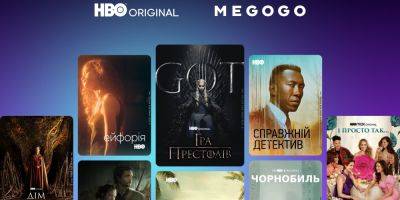 Обойдемся без российских посредников. Megogo эксклюзивно будет показывать сериалы HBO и MAX - biz.nv.ua - Украина