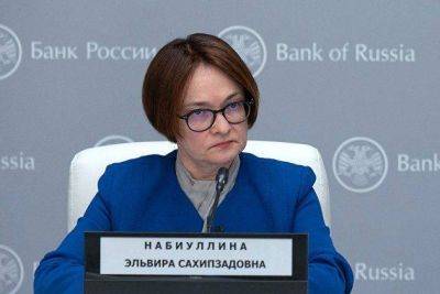 Эльвира Набиуллина - Набиуллина заявила, что решение по валютным ограничениям принимает правительство - smartmoney.one - Москва - Россия