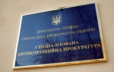 Денис Шмыгаль - Кабмин одобрил законопроект, усиливающий самостоятельность и независимость САП - korrespondent.net - Украина