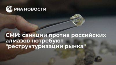 Владимир Путин - Шарль Мишель - Soir: санкции Запада против алмазов из России потребуют "реструктуризации рынка" - smartmoney.one - Россия - Китай - США - Бельгия - Индия - Брюссель