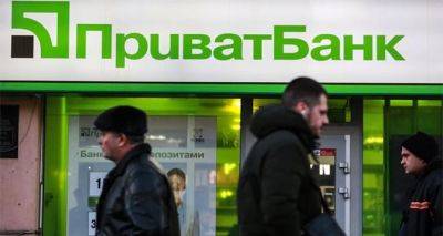 ПриватБанк заблокировал счет: почему клиент банка потерял более 100 тыс. гривен - cxid.info - Украина - Словакия - Мелитополь