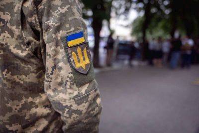 Мобилизация в Украине - кого не заберут в армию осенью 2023 года - apostrophe.ua - Россия - Украина