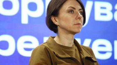 Анна Маляр - Маляр рассказала, сколько территорий освободили ВСУ на юге и возле Бахмута за неделю - ru.slovoidilo.ua - Украина - Минобороны - Оккупанты