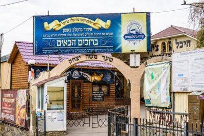 Биньямин Нетаниягу - Житель Офаким умер в Умани после молитвы на глазах у своих детей - vesty.co.il - Украина - Израиль