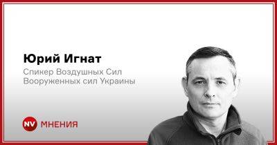 Юрий Игнат - Как ракеты ВСУ гасят «Триумф» Крыма - nv.ua - Украина - Крым - місто Севастополь