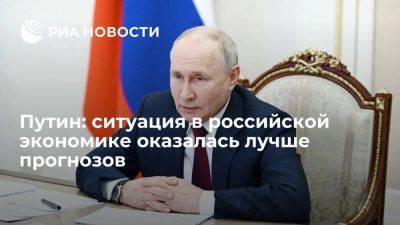 Владимир Путин - Путин объявил о завершении восстановления экономики России после санкций - smartmoney.one - Россия